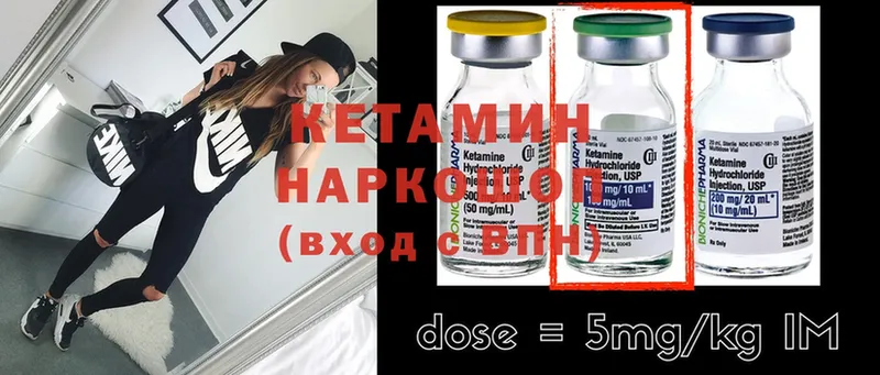 купить закладку  Нурлат  Кетамин ketamine 