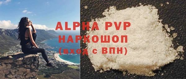 mdpv Горно-Алтайск